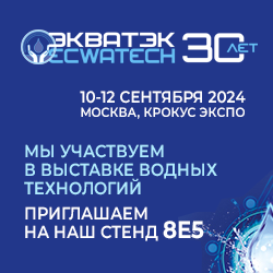 Ecw2024 ACS banner 10.09.24