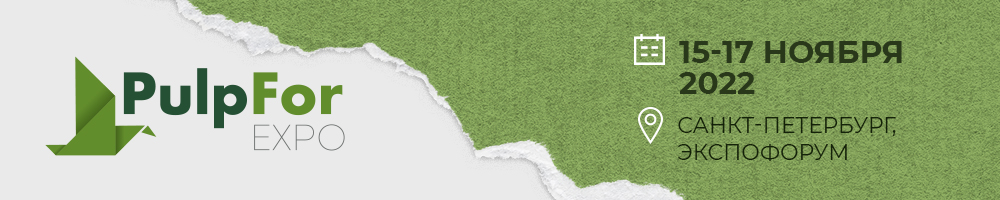 pulp for expo header mail 500x100px